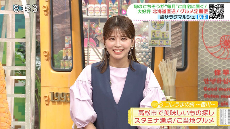 大仁田美咲 ｢朝だ！生です旅サラダ｣