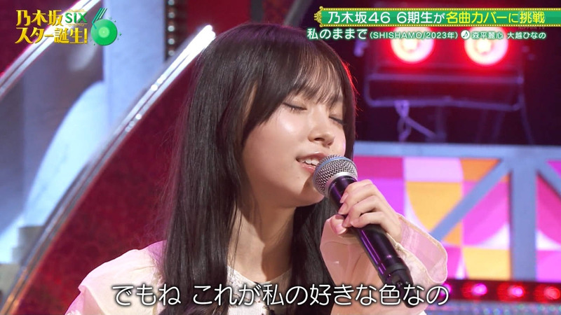 乃木坂46 6期生 ｢乃木坂スター誕生！SIX Part.1｣ 22