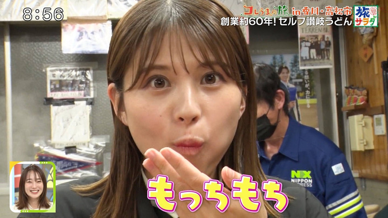 大仁田美咲 ｢朝だ！生です旅サラダ｣ 4