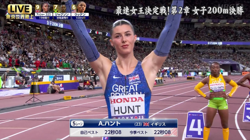  ｢東京2025世界陸上 Part.5｣ 2