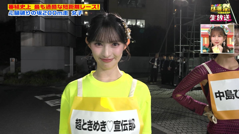 伊藤百花･菅田愛貴(超ときめき♡宣伝部) ｢オールスター感謝祭’26秋｣ 14