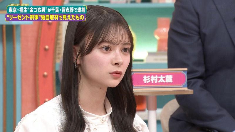 伊藤百花 ｢サンデー･ジャポン｣ 7