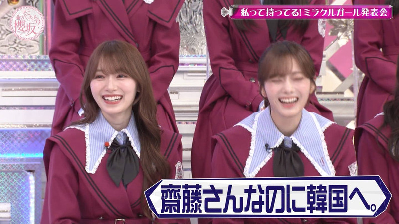 櫻坂46 ｢そこ曲がったら、櫻坂？ Part.1｣ 5