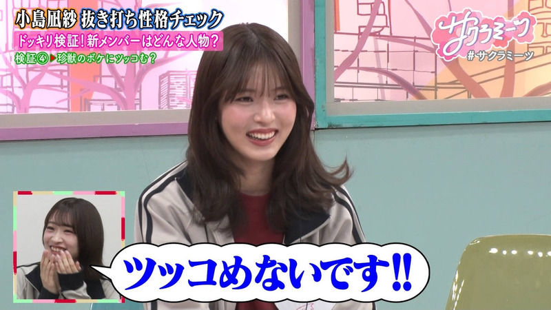 櫻坂46 ｢サクラミーツ Part.2｣ 8