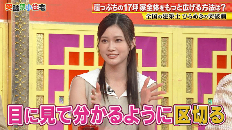 生見愛瑠 ｢THE突破ファイル 2時間スペシャル｣ 3