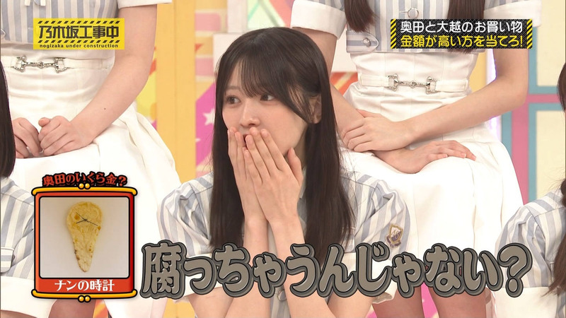 乃木坂46 ｢乃木坂工事中 Part.3｣ 7