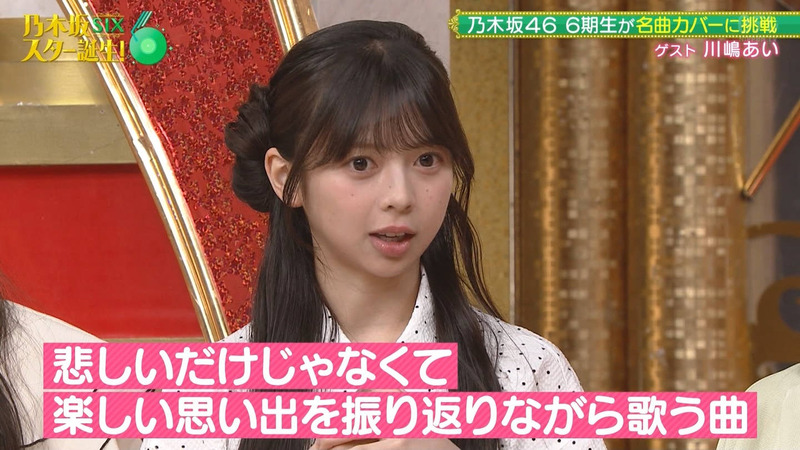 乃木坂46 6期生 ｢乃木坂スター誕生！SIX Part.2｣ 10