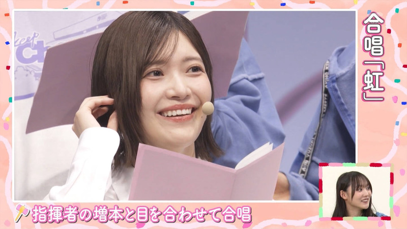 櫻坂46 ｢サクラミーツ｣ 20