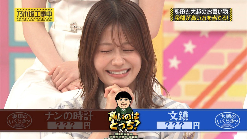 乃木坂46 ｢乃木坂工事中 Part.3｣ 12