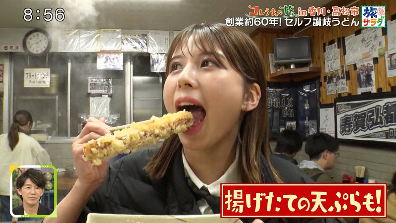 大仁田美咲 ｢朝だ！生です旅サラダ｣ 5