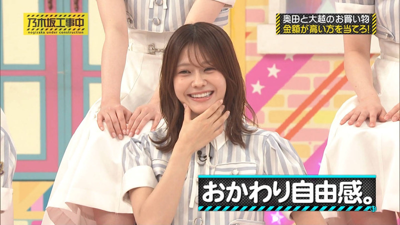 乃木坂46 ｢乃木坂工事中 Part.3｣ 9