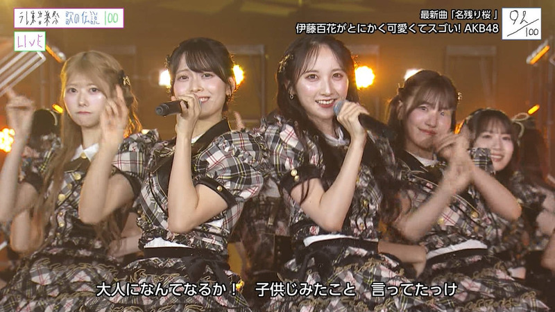 AKB48 ｢テレ東音楽祭2026夏｣ 10