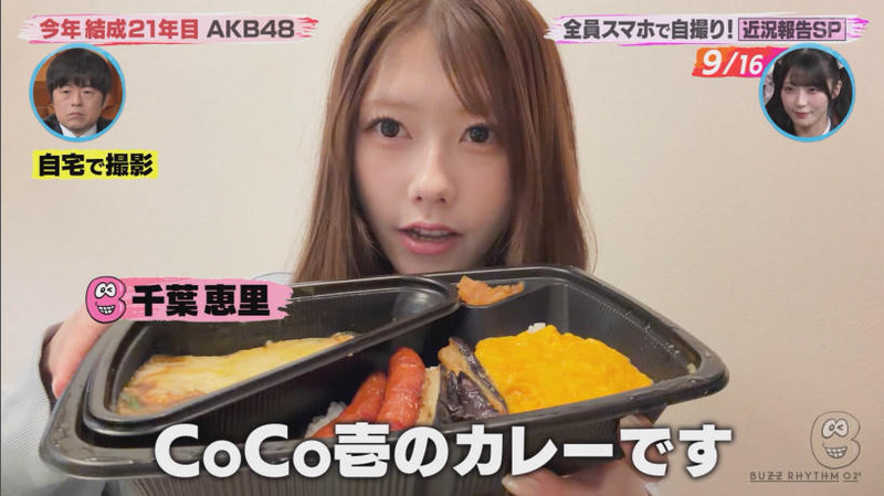 AKB48 ｢バズリズム02 Part.3｣ 5