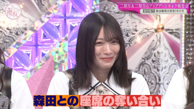 櫻坂46 ｢そこ曲がったら、櫻坂？ Part.3｣ 4
