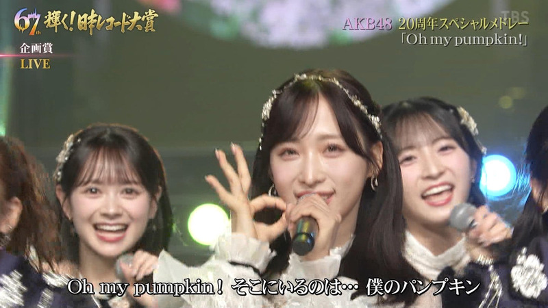 AKB48 ｢第67回 輝く！日本レコード大賞 Part.2｣ 8