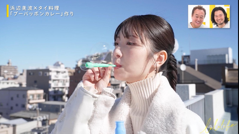 浜辺美波 ｢人生を豊かにする、週末HOW TOバラエティ ララLIFE｣ 3
