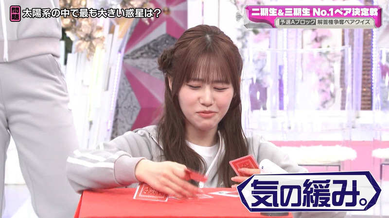 櫻坂46 ｢そこ曲がったら、櫻坂？ Part.1｣ 10