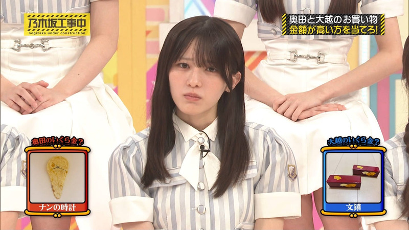 乃木坂46 ｢乃木坂工事中 Part.3｣ 10