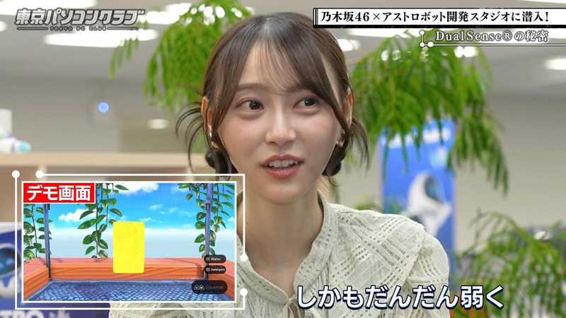 吉田綾乃クリスティー･弓木奈於･林瑠奈 ｢東京パソコンクラブ #98 Part.2｣ 9