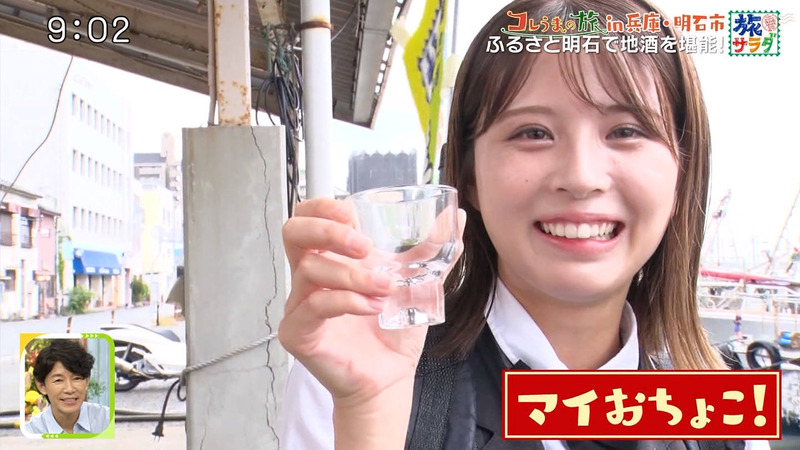 大仁田美咲 ｢朝だ！生です旅サラダ｣ 9