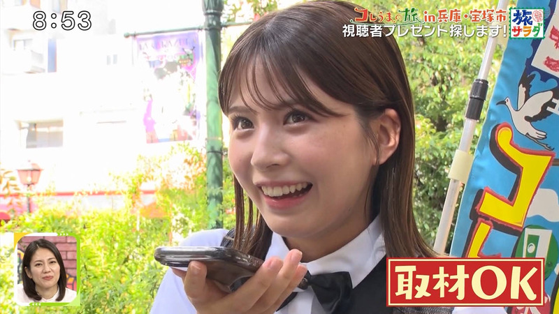 大仁田美咲 ｢朝だ！生です旅サラダ｣ 5