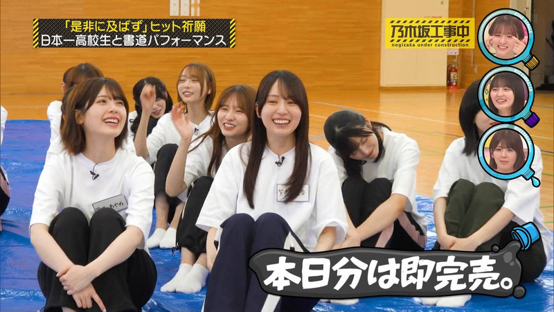 乃木坂46 ｢乃木坂工事中 Part.1｣ 16