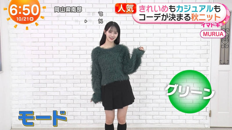 伊藤百花 ｢めざましテレビ Part.1｣ 10