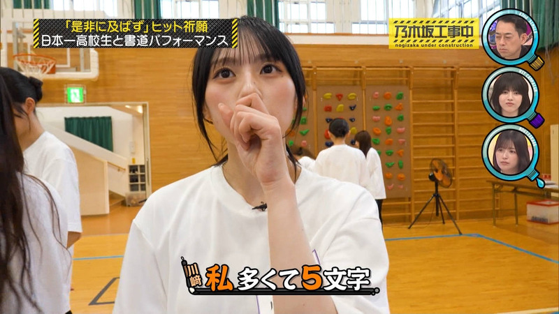 乃木坂46 ｢乃木坂工事中 Part.2｣ 14