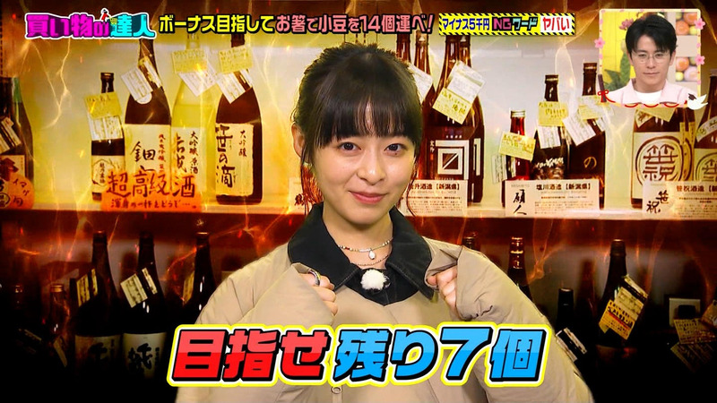 森七菜 ｢王様のブランチ｣ 11