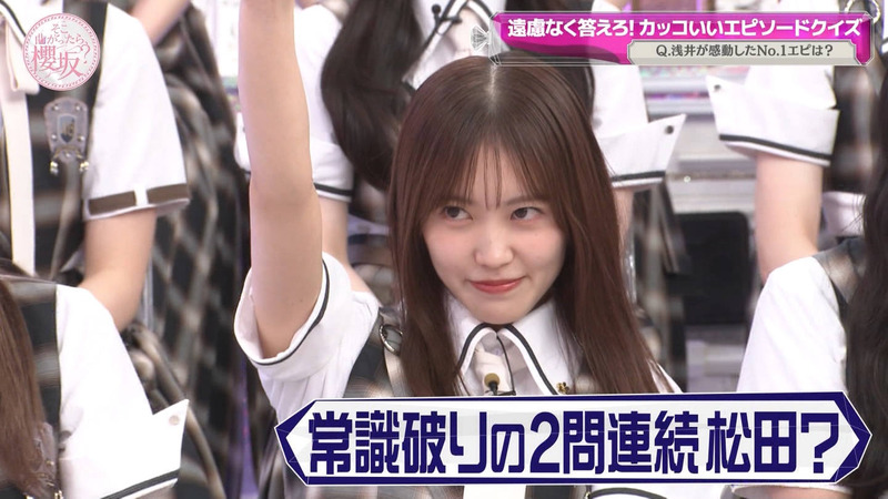 櫻坂46 ｢そこ曲がったら、櫻坂？ Part.2｣ 18