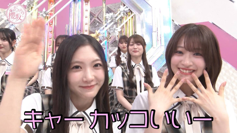 櫻坂46 ｢そこ曲がったら、櫻坂？ Part.1｣ 3