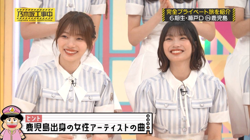 乃木坂46 ｢乃木坂工事中 Part.1｣ 4