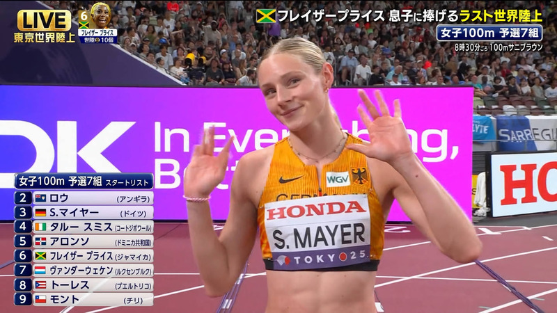  ｢東京2025世界陸上 Part.1｣ 14