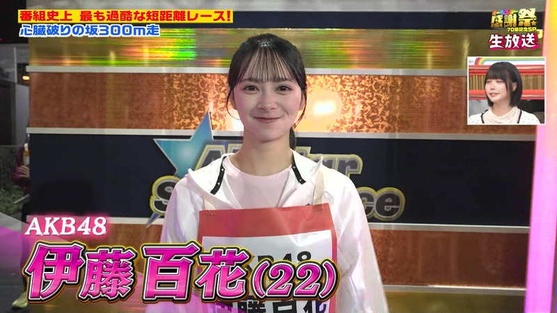 伊藤百花･菅田愛貴(超ときめき♡宣伝部) ｢オールスター感謝祭’26秋｣