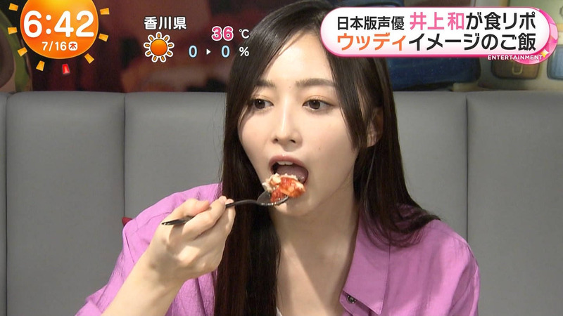 井上和 ｢めざましテレビ｣ 10
