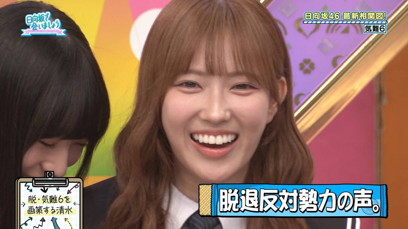 日向坂46 ｢日向坂で会いましょう Part.2｣ 15