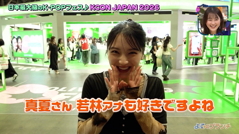 速瀬愛 ｢よるのブランチ｣ 9