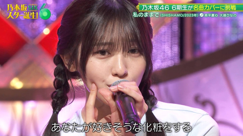 乃木坂46 6期生 ｢乃木坂スター誕生！SIX Part.1｣ 17