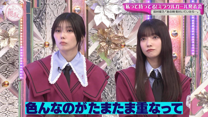 櫻坂46 ｢そこ曲がったら、櫻坂？ Part.2｣ 3