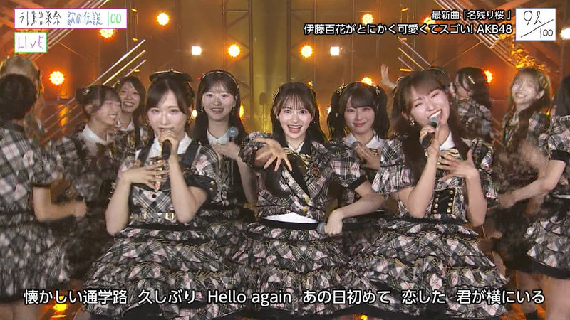 AKB48 ｢テレ東音楽祭2026夏｣ 8