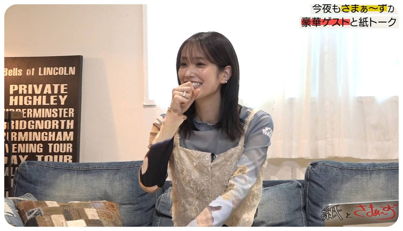 佐々木久美 ｢紙とさまぁ～ず｣ 2