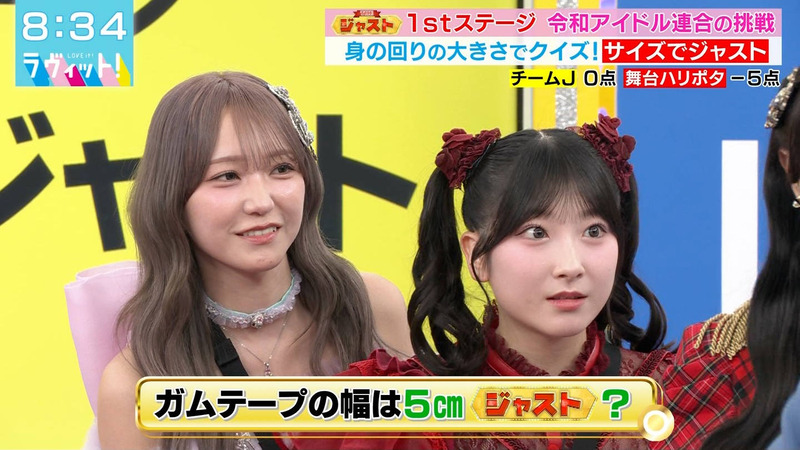 野口衣織･伊藤百花･櫻井もも(≠ME)･藤咲碧羽(ONE LOVE ONE HEART) ｢ラヴィット！ Part.1｣ 16