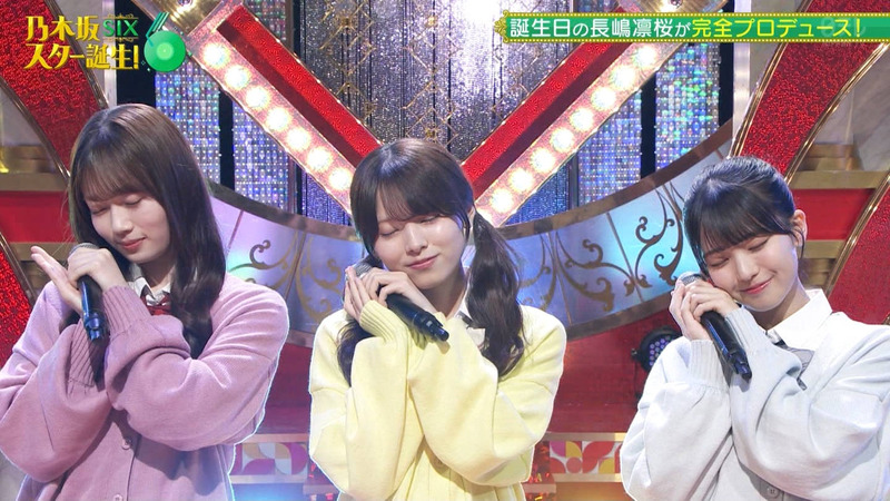 乃木坂46 6期生 ｢乃木坂スター誕生！SIX Part.1｣ 18