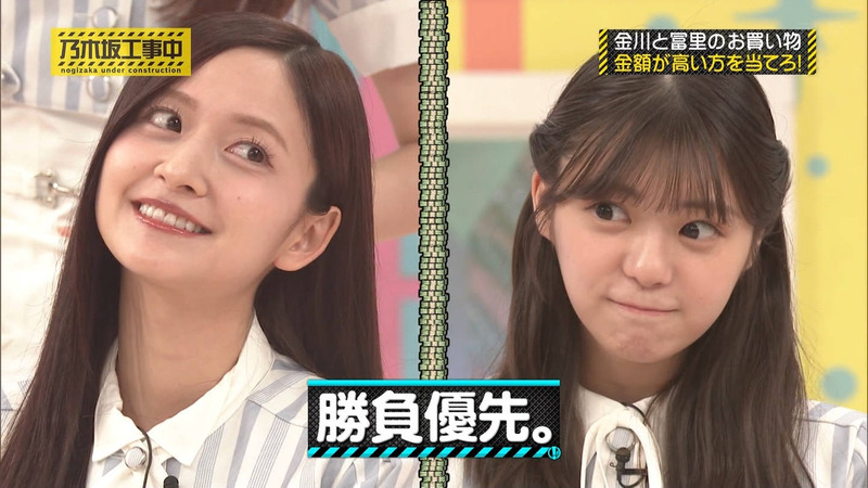 乃木坂46 ｢乃木坂工事中 Part.2｣ 4