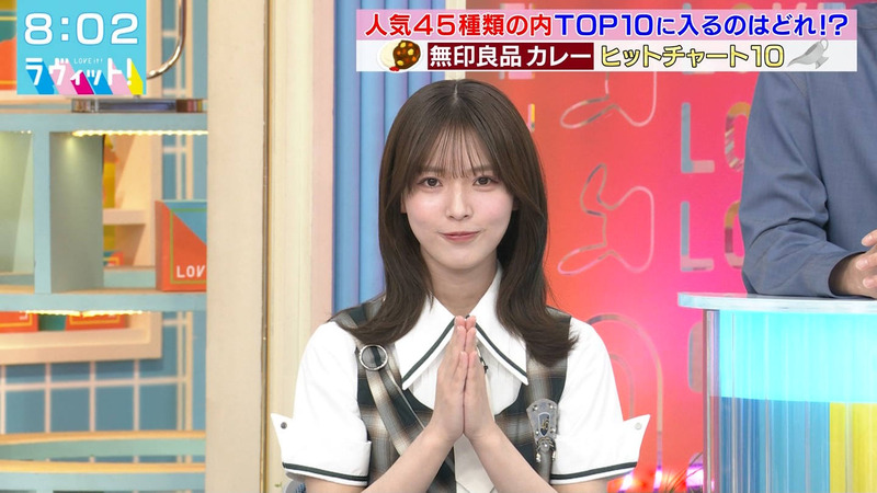 中嶋優月 ｢ラヴィット！｣