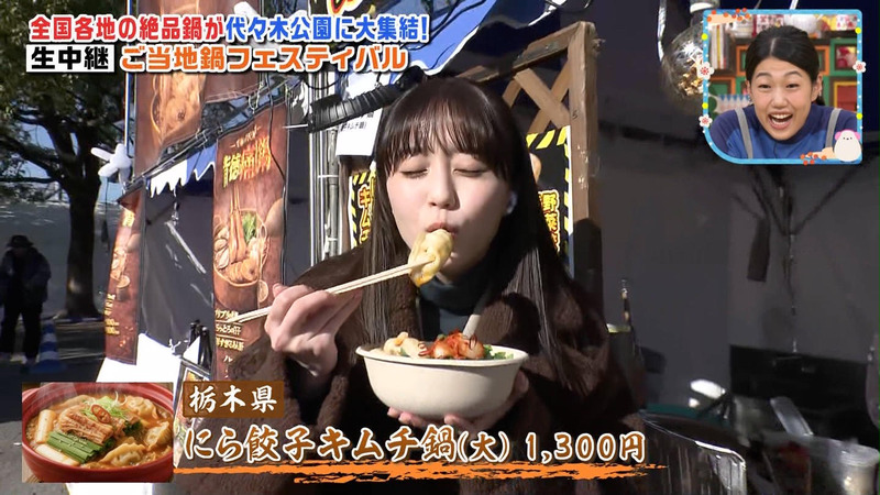 榎本ゆいな ｢王様のブランチ｣