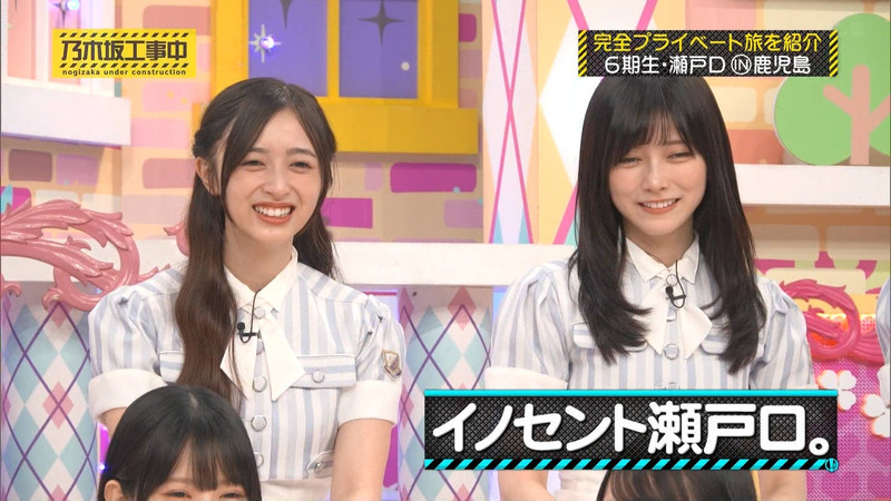 乃木坂46 ｢乃木坂工事中 Part.1｣ 6