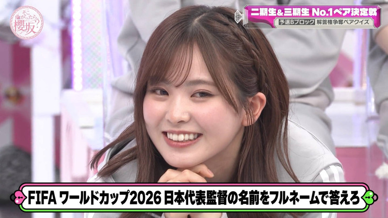 櫻坂46 ｢そこ曲がったら、櫻坂？ Part.2｣ 5