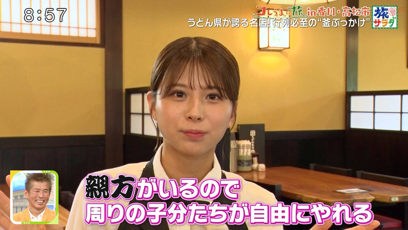 大仁田美咲 ｢朝だ！生です旅サラダ｣ 6