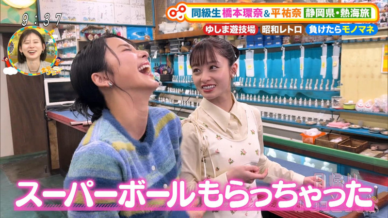 橋本環奈･平祐奈 ｢土曜はナニする!? Part.2｣ 11